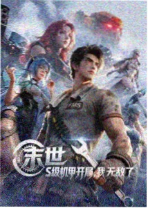 路灯与猫动画短片的车内光影参考画面